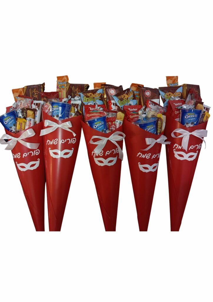 קונוס משלוח מנות ענק