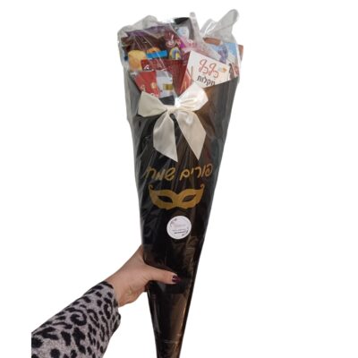 קונוס משלוח מנות ענק - תמונה נוספת