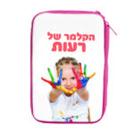 קלמר מאובזר – תמונה 2