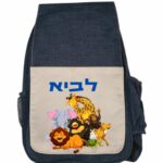 ⁦תיק גן⁩ – תמונה ⁦3⁩