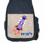 ⁦תיק גן⁩ – תמונה ⁦5⁩