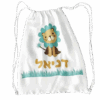 תיק שרוך חיות