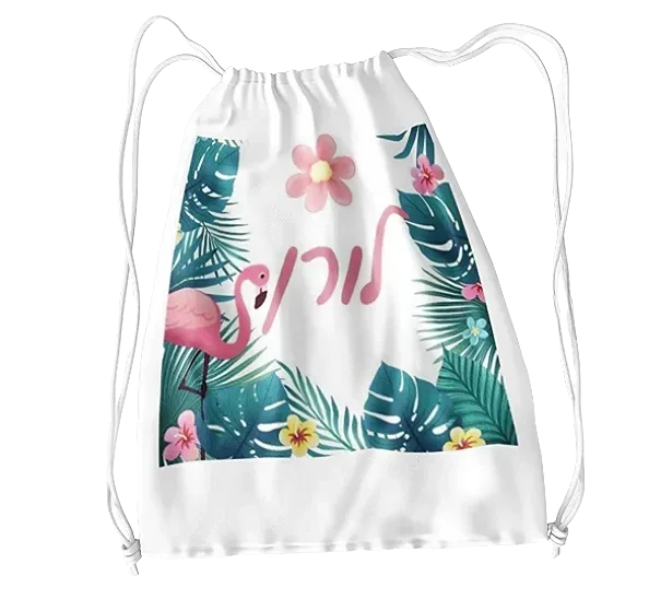 תיק שרוך ממותג - תמונה נוספת