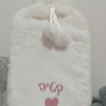 בקבוק מים חמים ג'וד