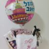 ⁦מארז חורף⁩ – תמונה ⁦3⁩
