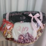 ⁦מארז חורף⁩ – תמונה ⁦2⁩