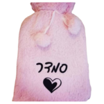 ⁦בקבוק מים חמים- פונפון⁩ – תמונה ⁦3⁩