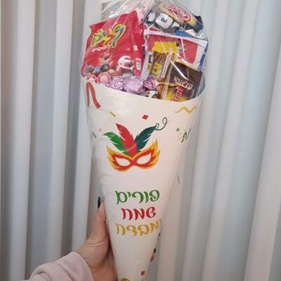 קונוס משלוח מנות צבעוני