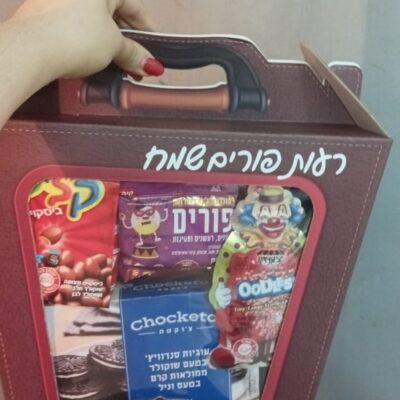 מארז משלוח מנות