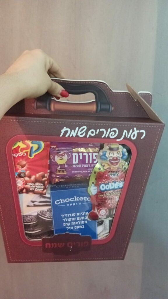 מארז משלוח מנות