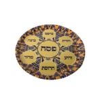 ⁦צלחת סדר פסח⁩ – תמונה ⁦3⁩
