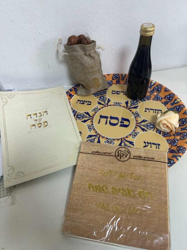 צלחת סדר פסח