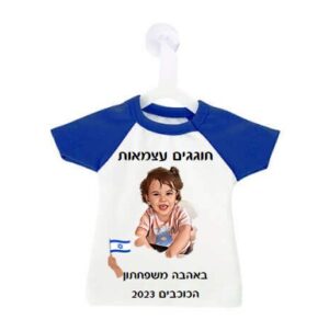 מיני חולצה לרכב - עצמאות