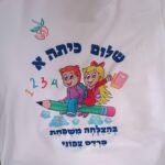 ⁦הדפסת חולצות בעיצוב אישי⁩ – תמונה ⁦3⁩
