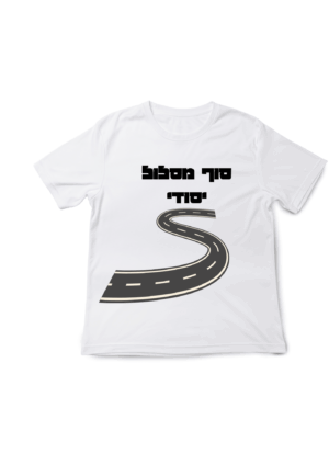חולצה עם הדפסה