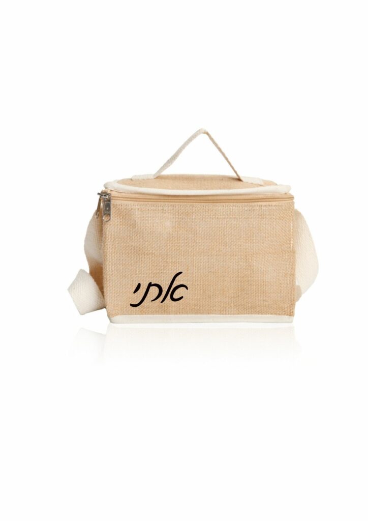 צידנית אוכל אישית