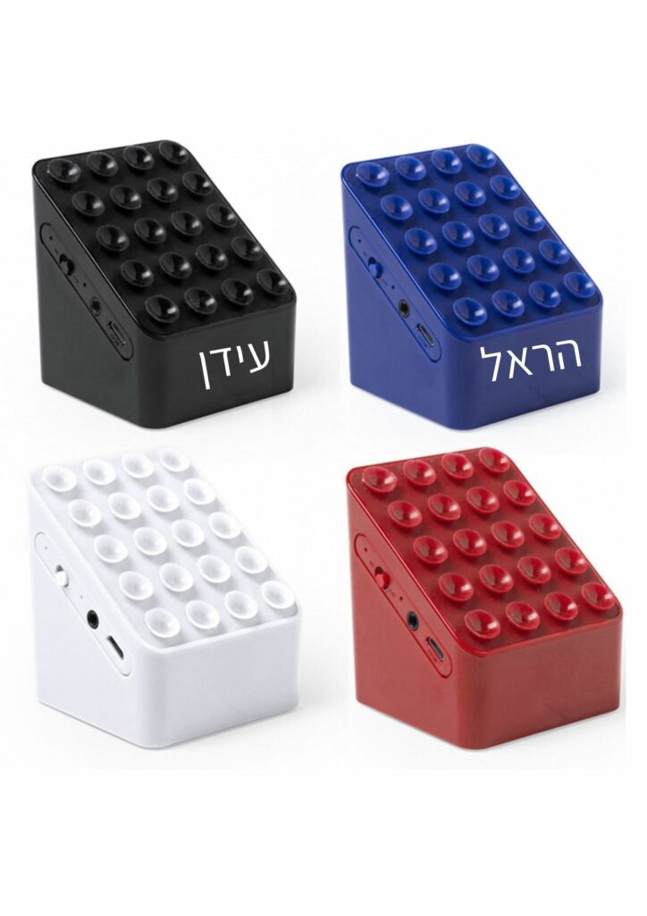 רמקול נייד - בלוטוס נטען