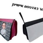 ⁦קלמר 3 תאים⁩ – תמונה ⁦2⁩