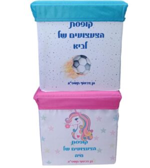 הדום לילדים