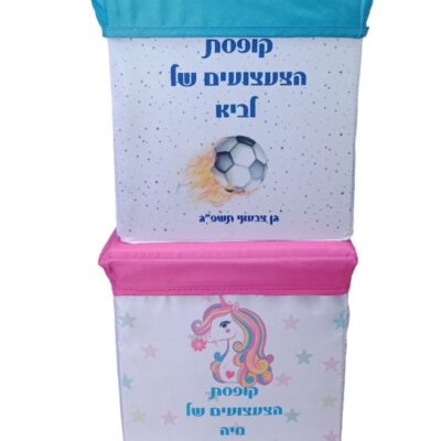 הדום לילדים