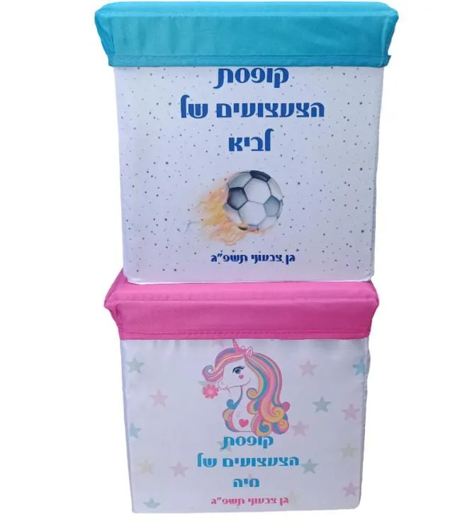 קופסת אחסון צעצועים והדום לילדים