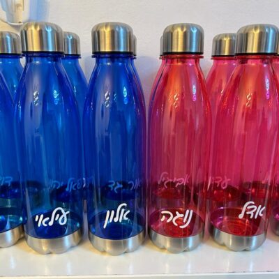 בקבוק שתייה עם שם