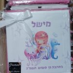 הדום לילדים