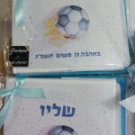 הדום לילדים