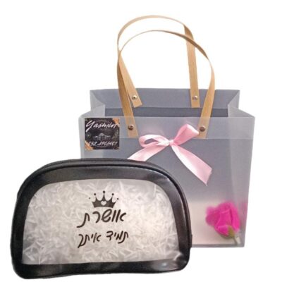 תיק איפור שקוף עם שם