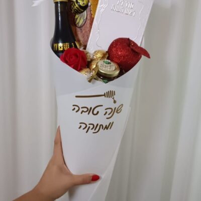 קונוס ענק שנה טובה ראש השנה 2025