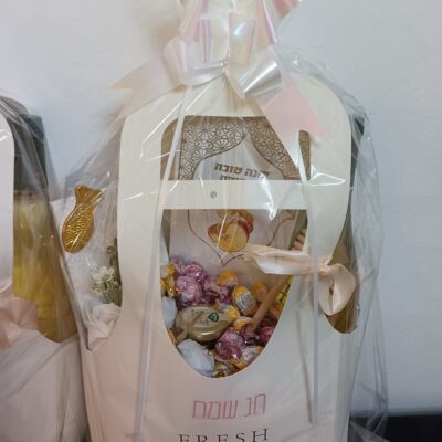 תיק חג שמח - תמונה נוספת