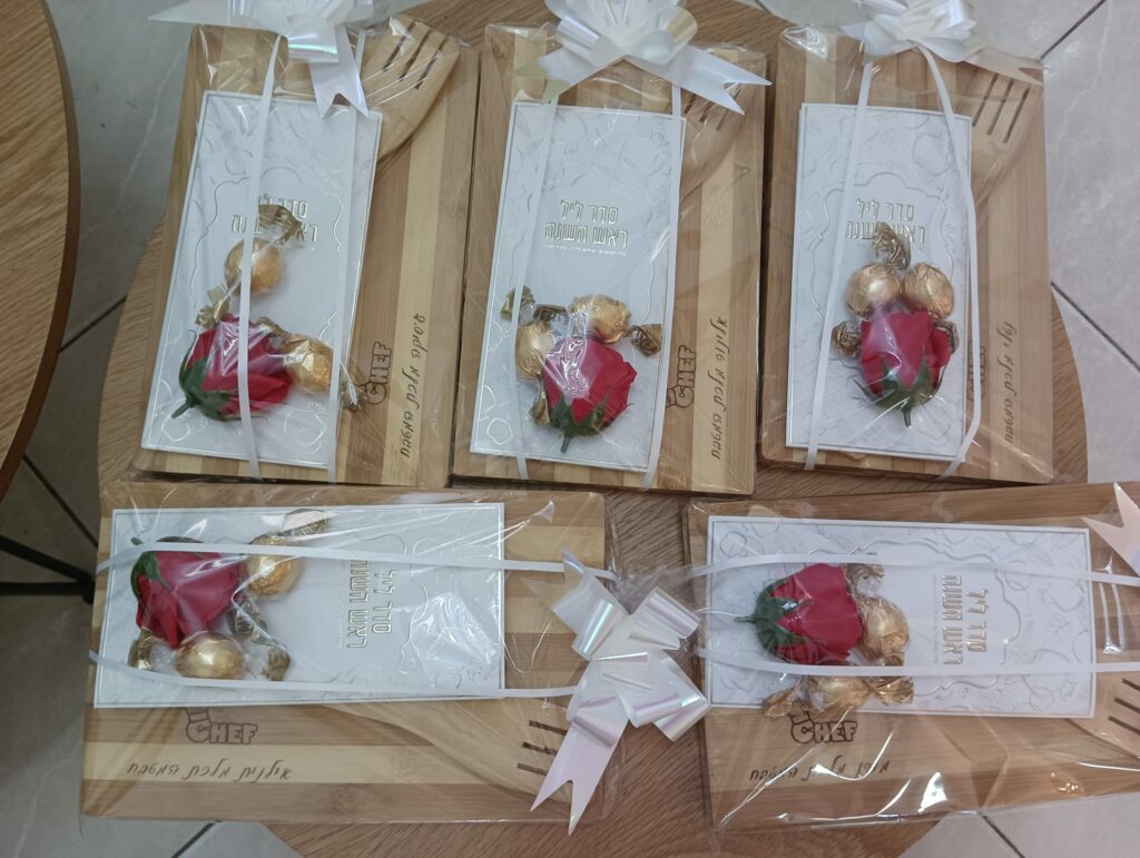 קרש חיתוך ראש השנה 2025