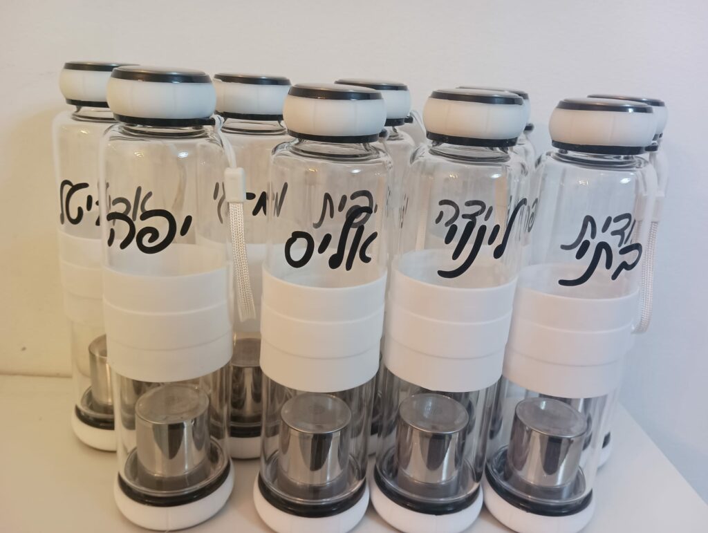 בקבוק חליטה