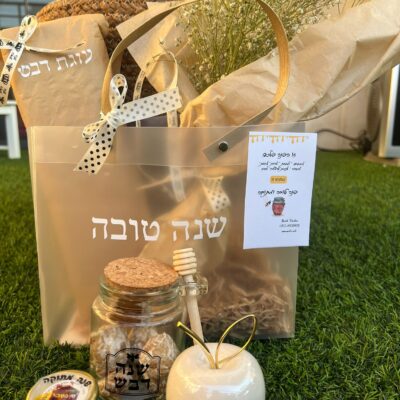 מארז ראש השנה חגיגי - תמונה נוספת