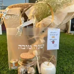 מתנות לראש השנה