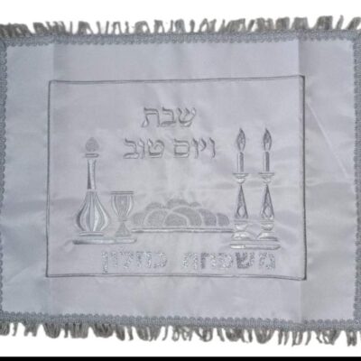 כיסוי חלה ויום טוב - תמונה נוספת