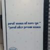 ⁦מחברת ספירלה בעיצוב אישי⁩ – תמונה ⁦5⁩