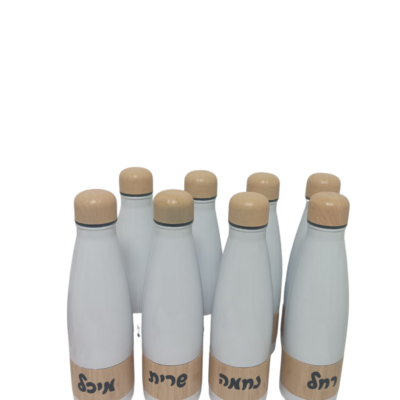 בקבוק תרמי עם שם