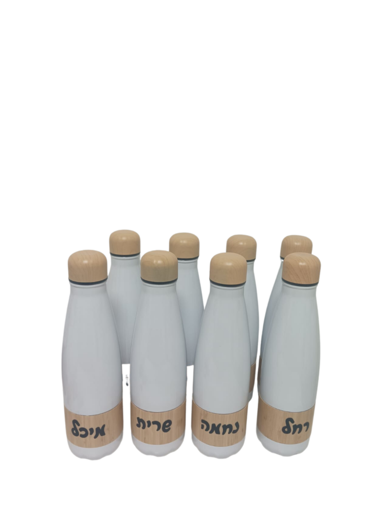 בקבוק תרמי עם שם