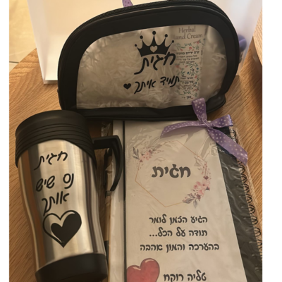 סט מחברת תיק איפור וכוס