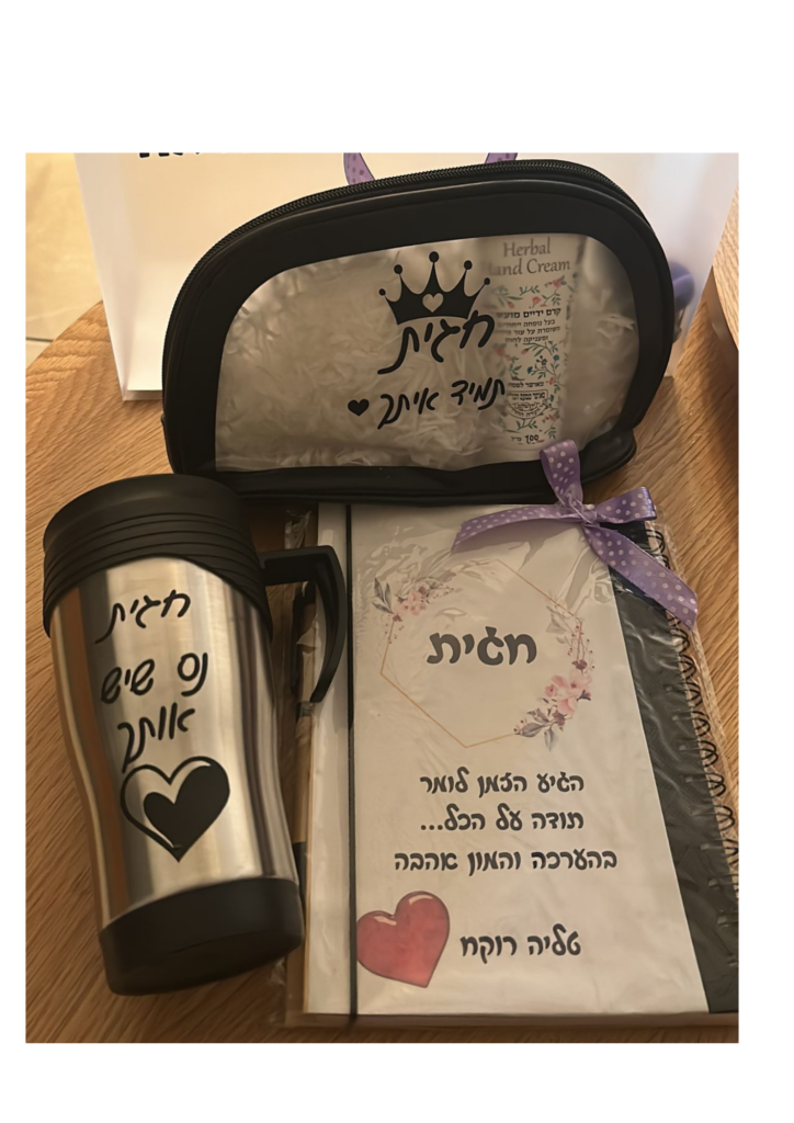 סט מחברת תיק איפור וכוס