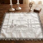 כיסוי חלה ויום טוב – תמונה 3