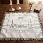 כיסוי חלה ויום טוב – תמונה 1