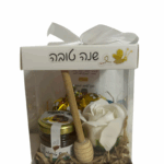 קופסת מארז לראש השנה
