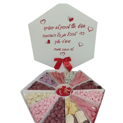 משושה מתוק ענק