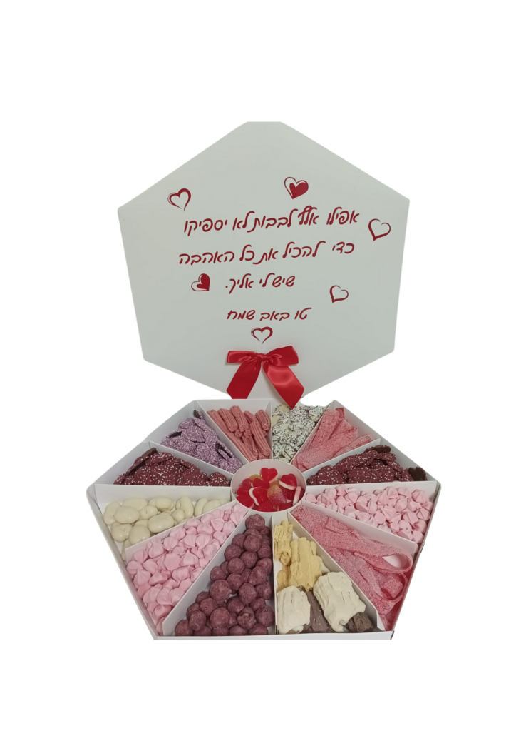 משושה מתוק ענק