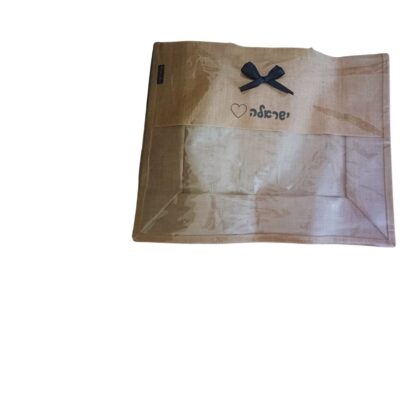 תיק יוטה עם שם