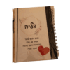 ⁦מחברת ספירלה בעיצוב אישי⁩ – תמונה ⁦2⁩