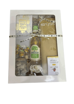 מארזים לראש השנה