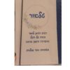 ⁦מחברת ספירלה בעיצוב אישי⁩ – תמונה ⁦6⁩